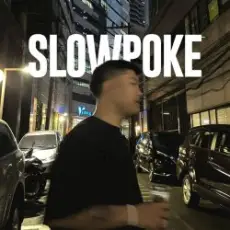 Snap! - Don't Be Shy