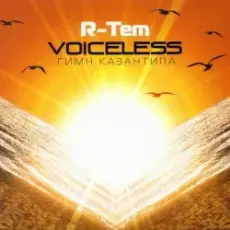 R-Tem - Voiceless (original)