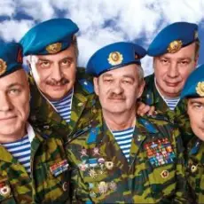 группа Голубые береты - Синева