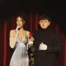 Обложка трека А Я Все Плакала