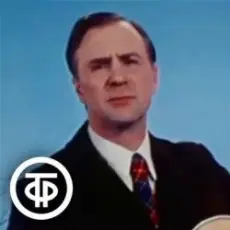 Алексей Покровский - Москвичи