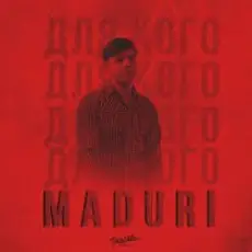 MADURI - Для кого