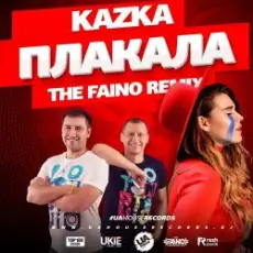 Kazka - Плакала (The Faino Radio Mix)