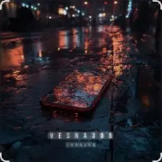 Обложка трека Гололёд