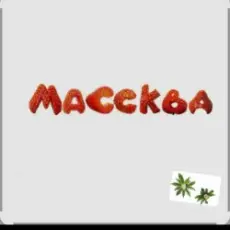 Массква - 7 Этаж