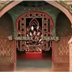 Детский хор - песня из передачи В гостях у сказки