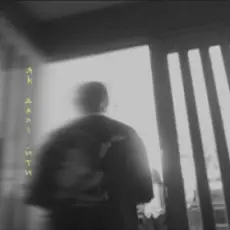 MBreeze - Як далі йти