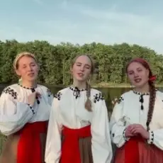 Тріо «Жоржини - Коло рiчки коло броду