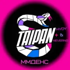 Тайпан feat. HYDY & Neverno - ММДенс