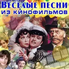 Обложка трека Тишина за Рогожской заставой( из к/ф Дом в котором я живу)