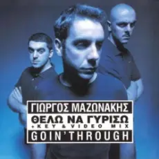 Giorgos Mazonakis - Thelo Na Giriso