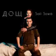 Sofí Sowá - Дощ