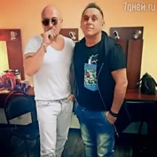 Русский Размер & Дмитрий Нагиев - Здорова