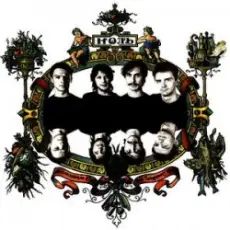 Страна Идиотов - Песня о безответной любви